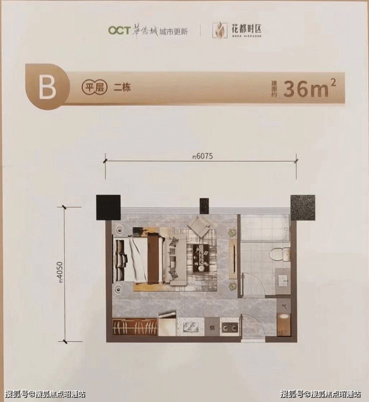 昆明「华侨城.花都时区售楼处电话」欢迎您!指定网站售楼处楼盘详情!!