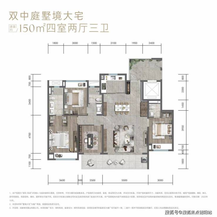 保利和颂怎么样-项目详细资料及项目位置售楼部电话