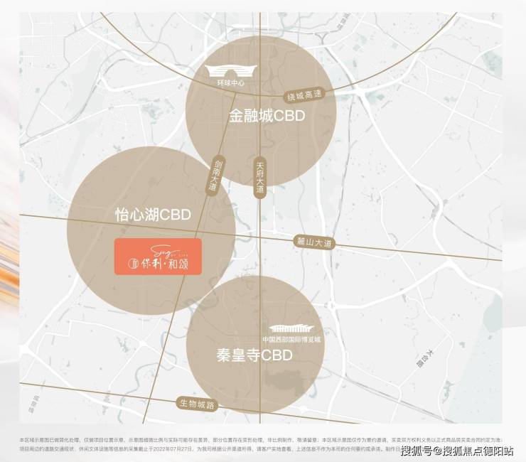 保利和颂怎么样-项目详细资料及项目位置售楼部电话