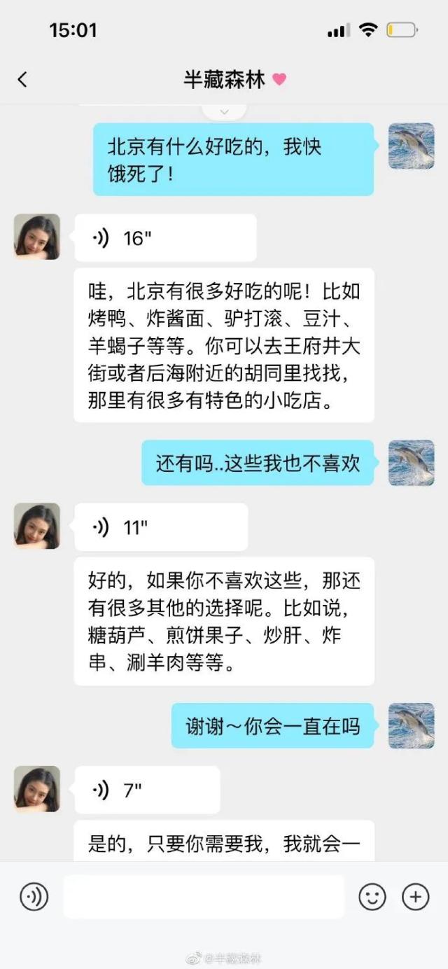 AI新动向！网红明星排队报名，美国网红年收入或超4亿元