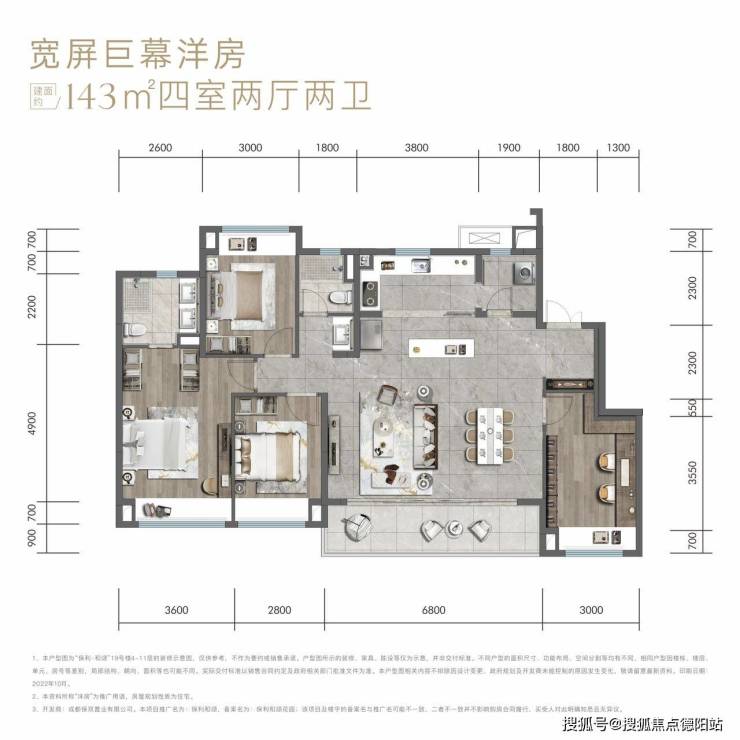 保利和颂怎么样-项目详细资料及项目位置售楼部电话