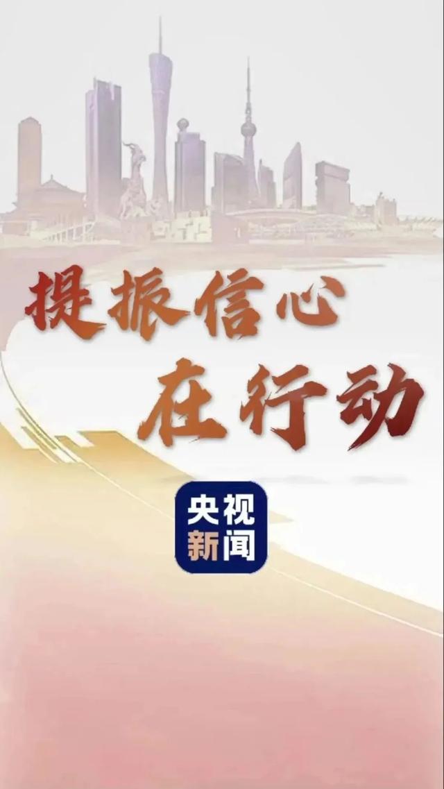 开局之年，看奋进的中国