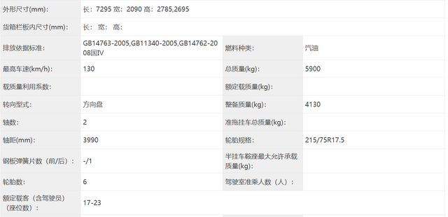 红旗中巴实车曝光，搭载3.0T动力，最多载客23人，对标丰田柯斯达