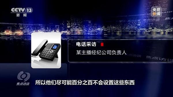 兄弟俩用父亲死亡赔偿金打赏上百万！在直播时到底看了什么内容？