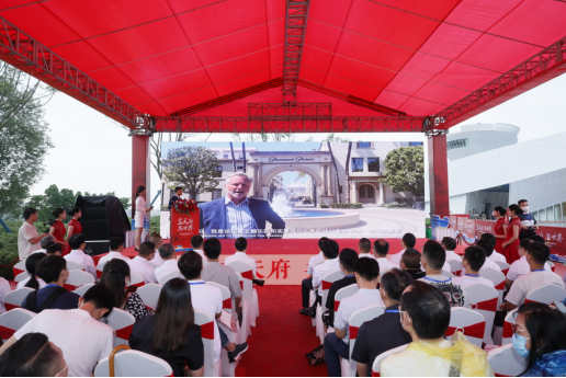 立天府 共世界——眉山维康国际文创基地项目展示馆落成开馆暨艺数互动创意园开工仪式隆重举行