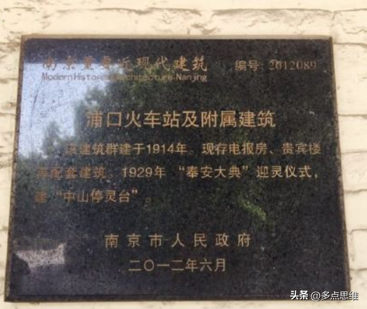 南京浦口火车站，渐行渐远