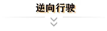 您举报的交通违法已处理！|文明有宁，携手同行