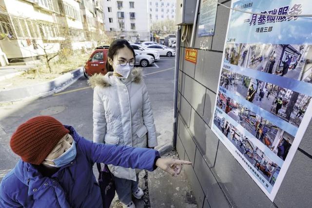 央产老旧小区迎来新“管家”