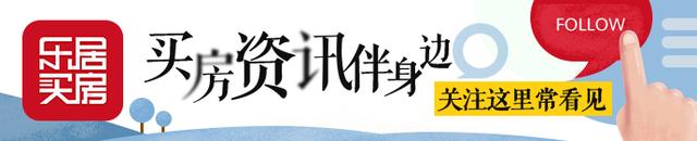 “金九”北京二手房成交量降近四成 广外“神盘”没跌价