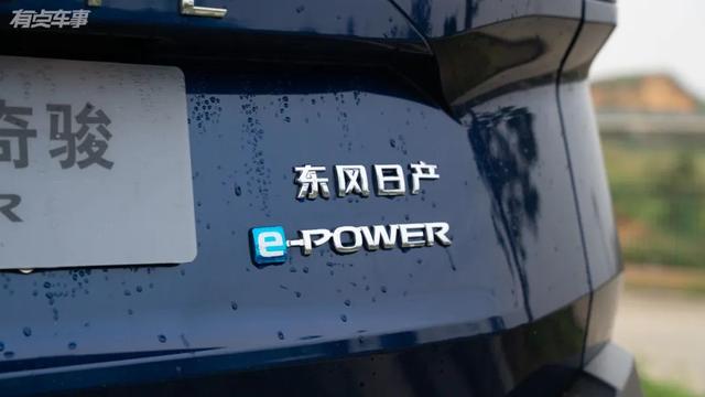 电机+四驱才能体现它的真正水平？日产奇骏e-POWER试驾