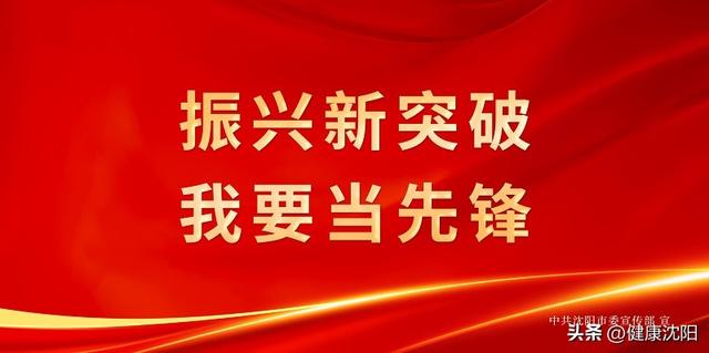 健康科普堂 | 您了解“视野”吗？