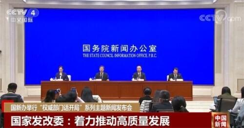 2022年中国经济社会综合表现亮眼 下一步从五方面促发展