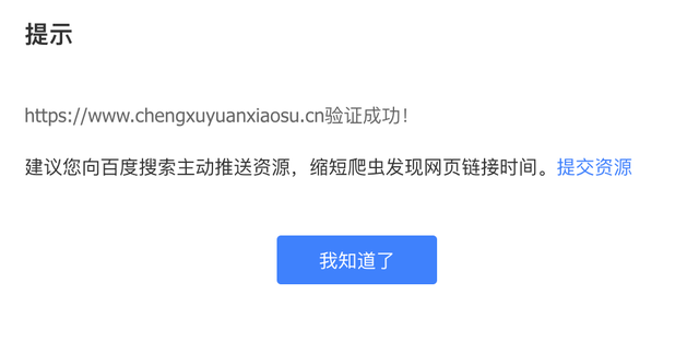 如何看自己网站有没有被爬虫爬过