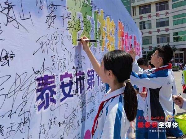 探索科学奥秘！泰安市近7000名少年儿童“争当小实验家”