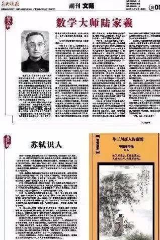 他是中学物理老师，数学成就不输陈景润，为了科研被活活累死