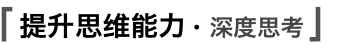 「课堂讲义」强酸(碱)与弱酸(碱)的比较