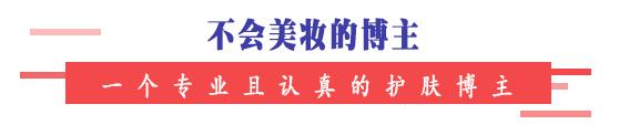 低至“百元”的“国产玻色因”，是什么？靠谱吗？