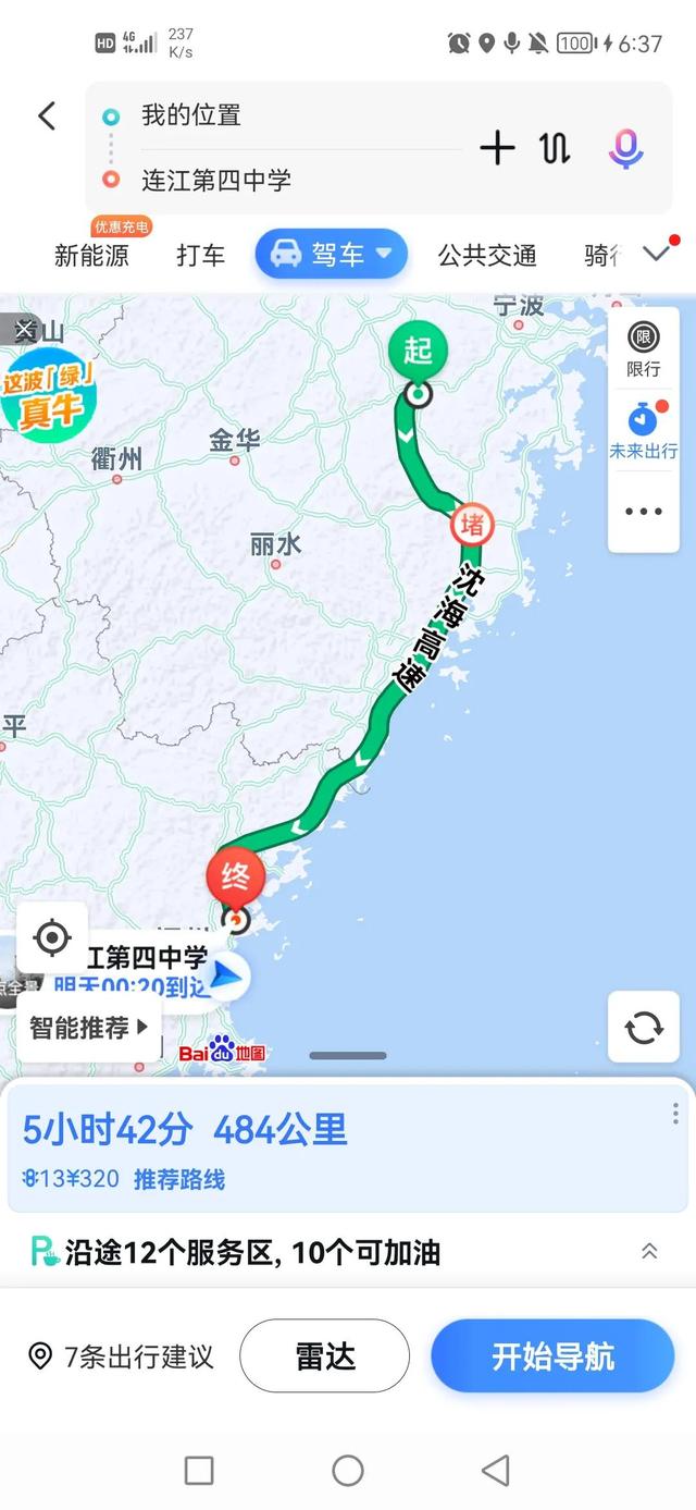 昨天高德，百度地图全部错乱，不到50公里的路，多跑了100公里，