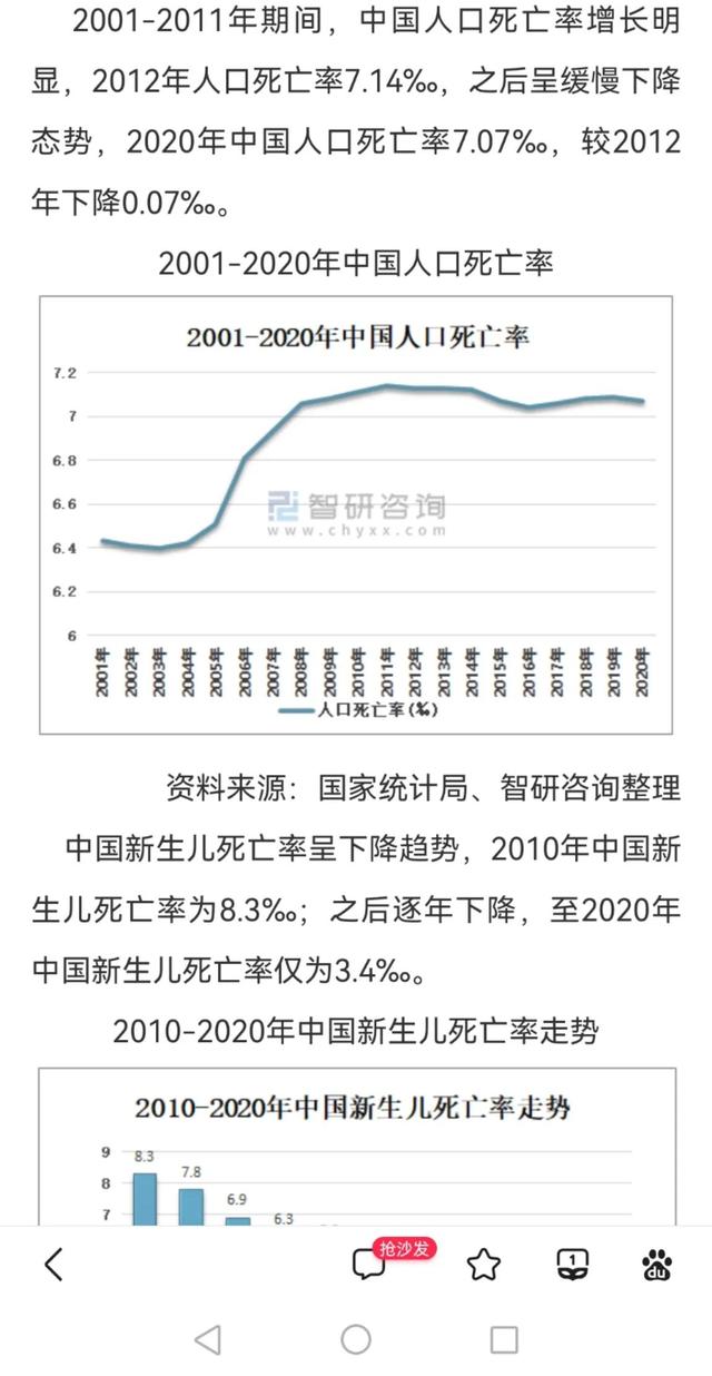 郑州富士康726房间内真相大揭秘！726房间内到底发生了什么？