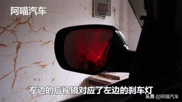 汽车刹车灯坏了被罚200，老司机教你这样检查，学会了终身受用