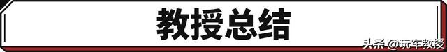 “2+2+2+3”布局 车长超5米 全新五菱征程来了！