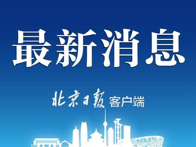 石景山区教委：“六年一学位”同样适用于租户