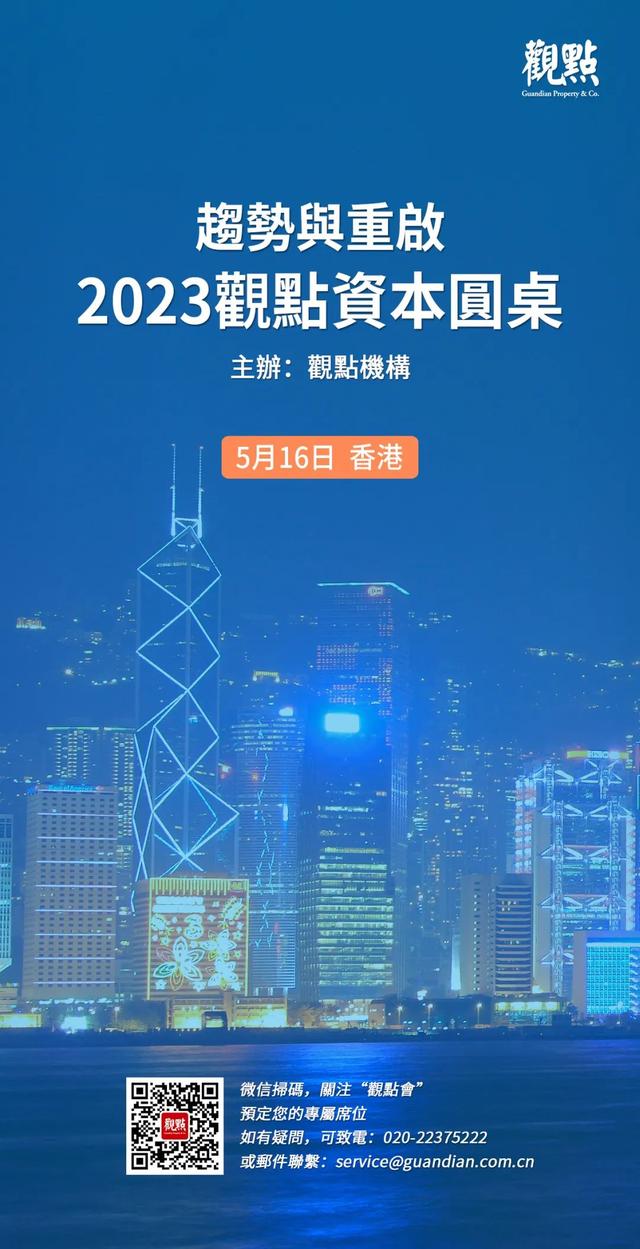 地产金融一周回顾 | 世茂股份被实施风险警示 华侨城延复问询函