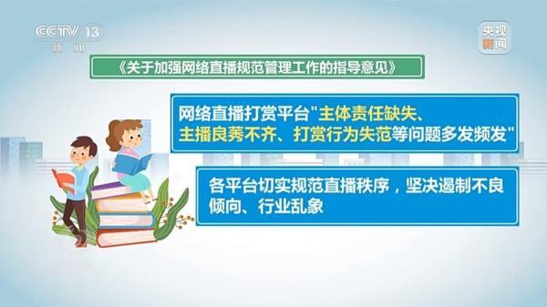 兄弟俩用父亲死亡赔偿金打赏上百万！在直播时到底看了什么内容？