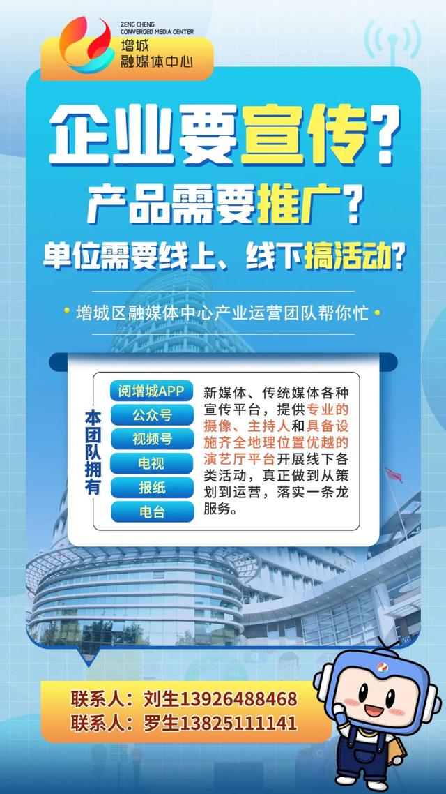 中新大变化！多个项目落户动工建设