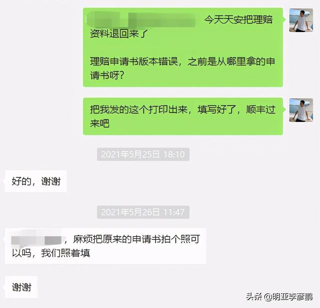 保险公司被接管了，出事儿能赔吗？我的保险还继续买吗？