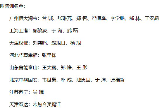 晨看新疆｜新疆添6个国家4A级景区，和静3吨西梅乘专机销往北京