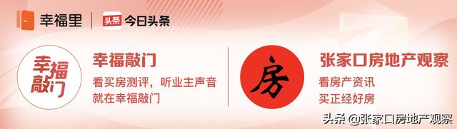 终于出手了！李嘉诚旗下成都和记黄埔因捂地惜售被禁止融资贷款