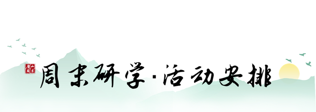 “泥”好有趣！南湖国内园喊你周末来玩！