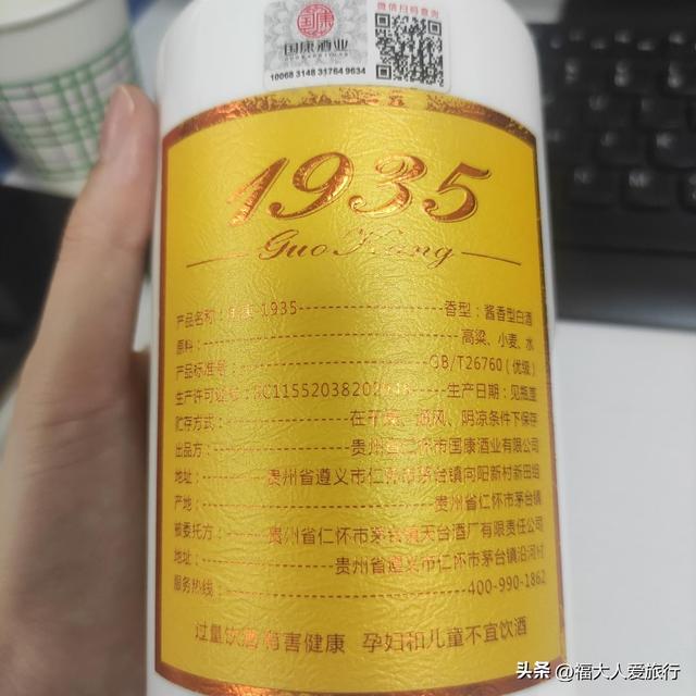 “西凤不带酒，见了绕着走”西凤酒的这些“猫腻”，你知道几个？