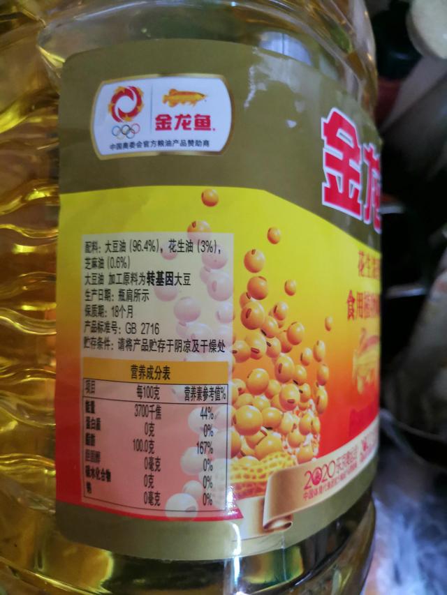 看清楚金龙鱼配料后果断退货