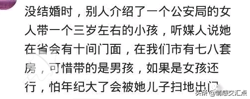 假如一个富婆要娶你，你愿不愿意？听听网友的回答，有点意思