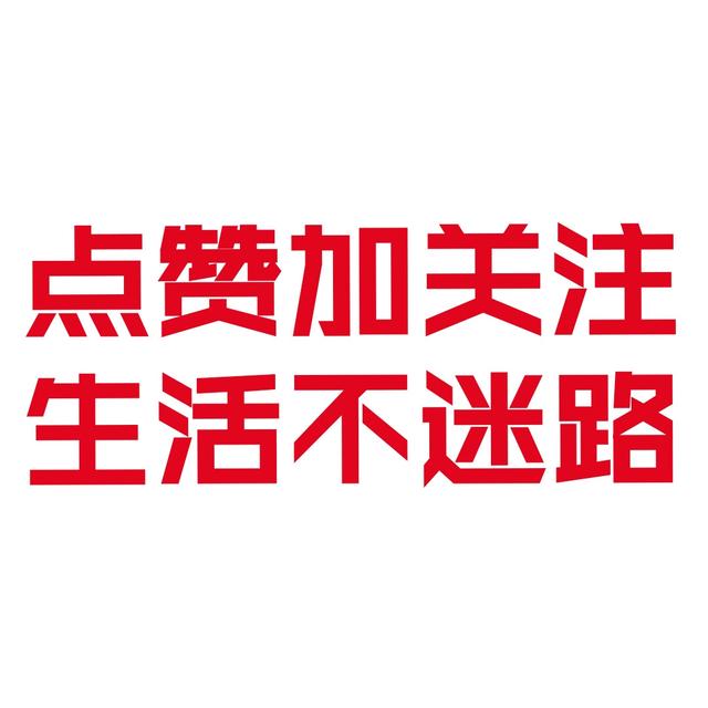 7日年化收益率是个什么东东？别再被忽悠了，这才是真实的收益率