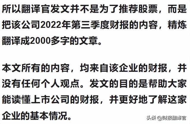 中国最大的千斤顶公司,汽车零件OEM市占率超35%,被评专精特新企业