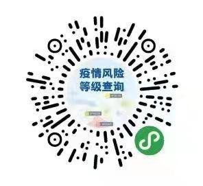 本土确诊+44！又一地，检出奥密克戎变异株！厦门疾控最新提醒