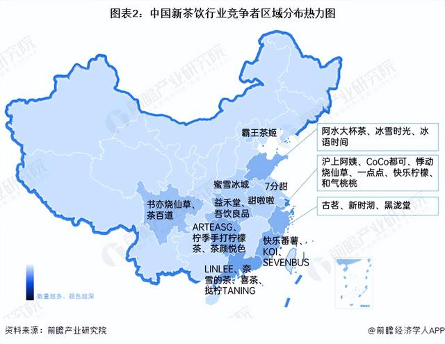 【行业深度】洞察2023：中国新茶饮行业竞争格局及市场份额分析