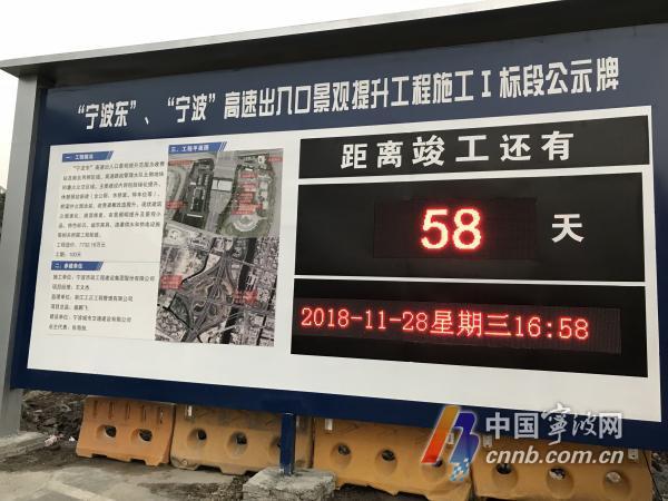 宁波重大城建项目进展怎么样了？记者带你看一看