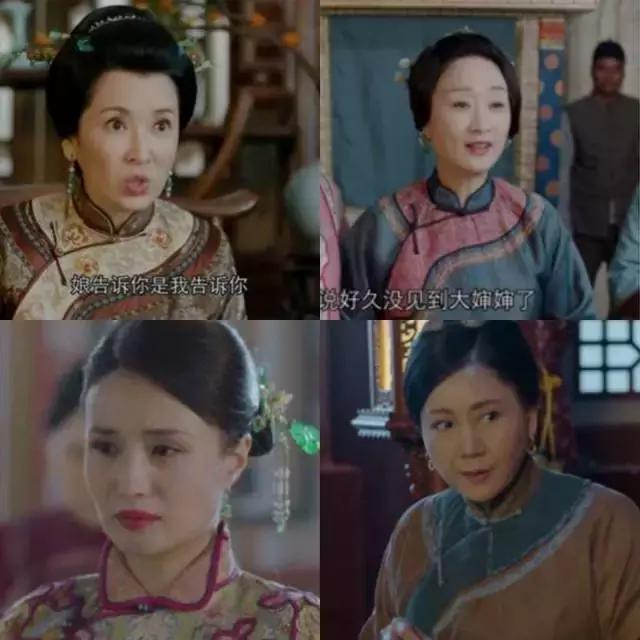 《那年花开》里吴家四婶最明理，原来她是《当家的女人》的马寡妇