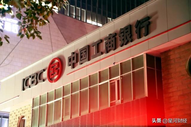 工商银行，存款利息新调整：2023年最新存款利息表