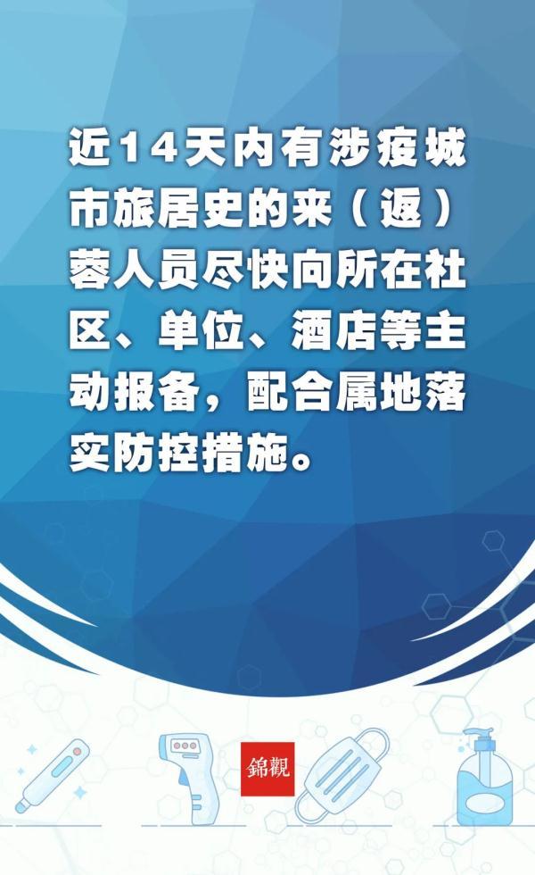 密闭空间尽量不去，娱乐场所要注意→