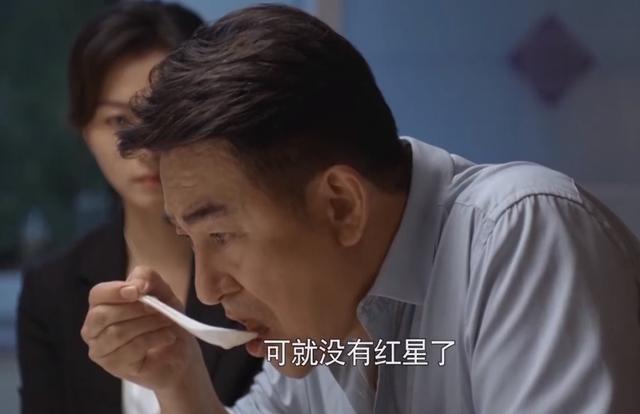 《大博弈》北机摆脱汉重成为集团企业，孙和平等高管年薪令人眼红