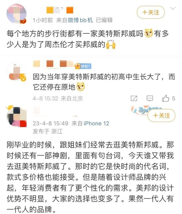 知名品牌正从步行街消失？上海一老牌商场否认闭店……这些老百货去哪了？