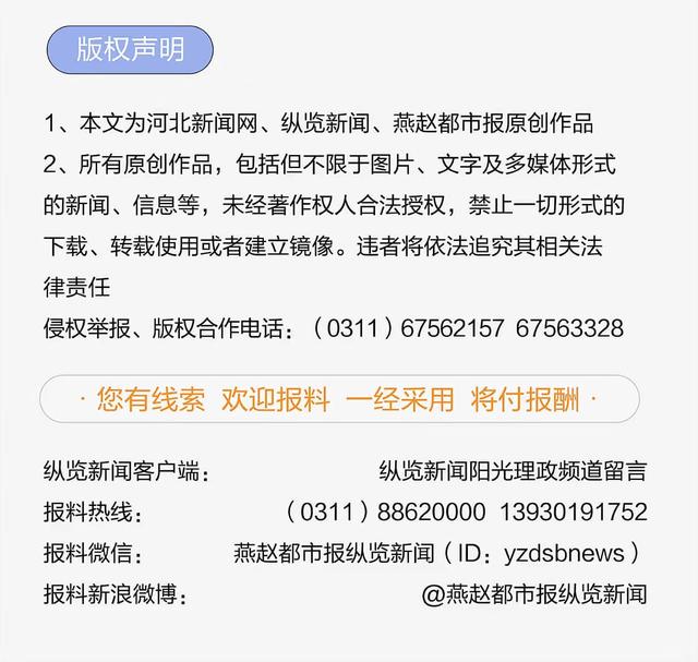 纵览深一度｜两部门联合发文房地产中介费要降？记者实地走访石家庄中介市场