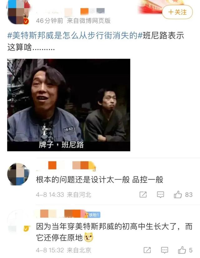 知名品牌正从步行街消失？上海一老牌商场否认闭店……这些老百货去哪了？