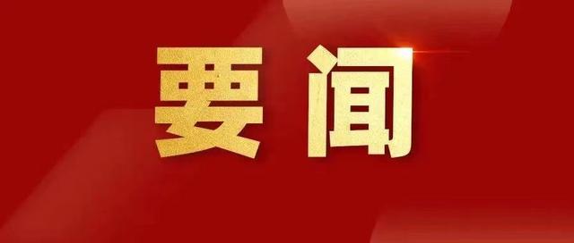 习近平在河北雄安新区考察并主持召开高标准高质量推进雄安新区建设座谈会