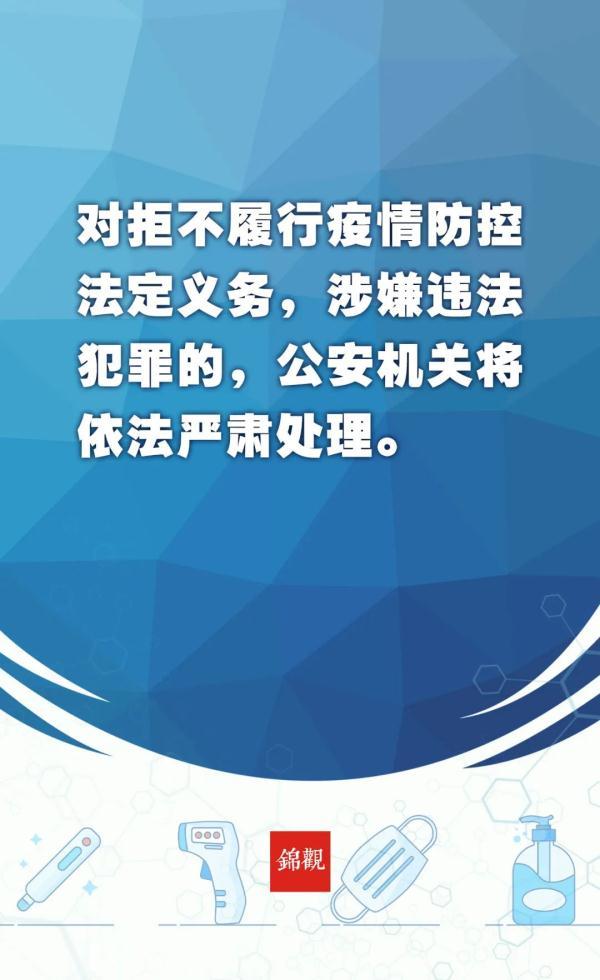 密闭空间尽量不去，娱乐场所要注意→